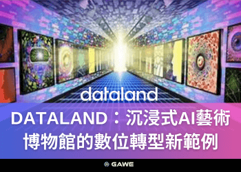 DATALAND