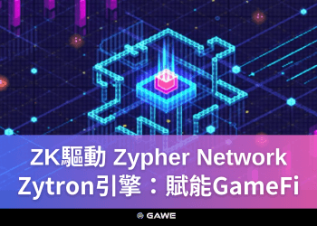 Zypher Network
