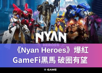 Nyan Heroes
