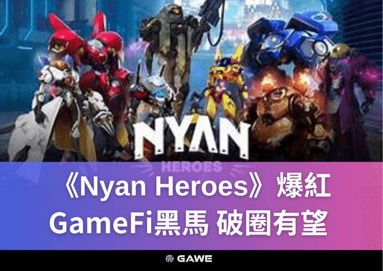 Nyan Heroes