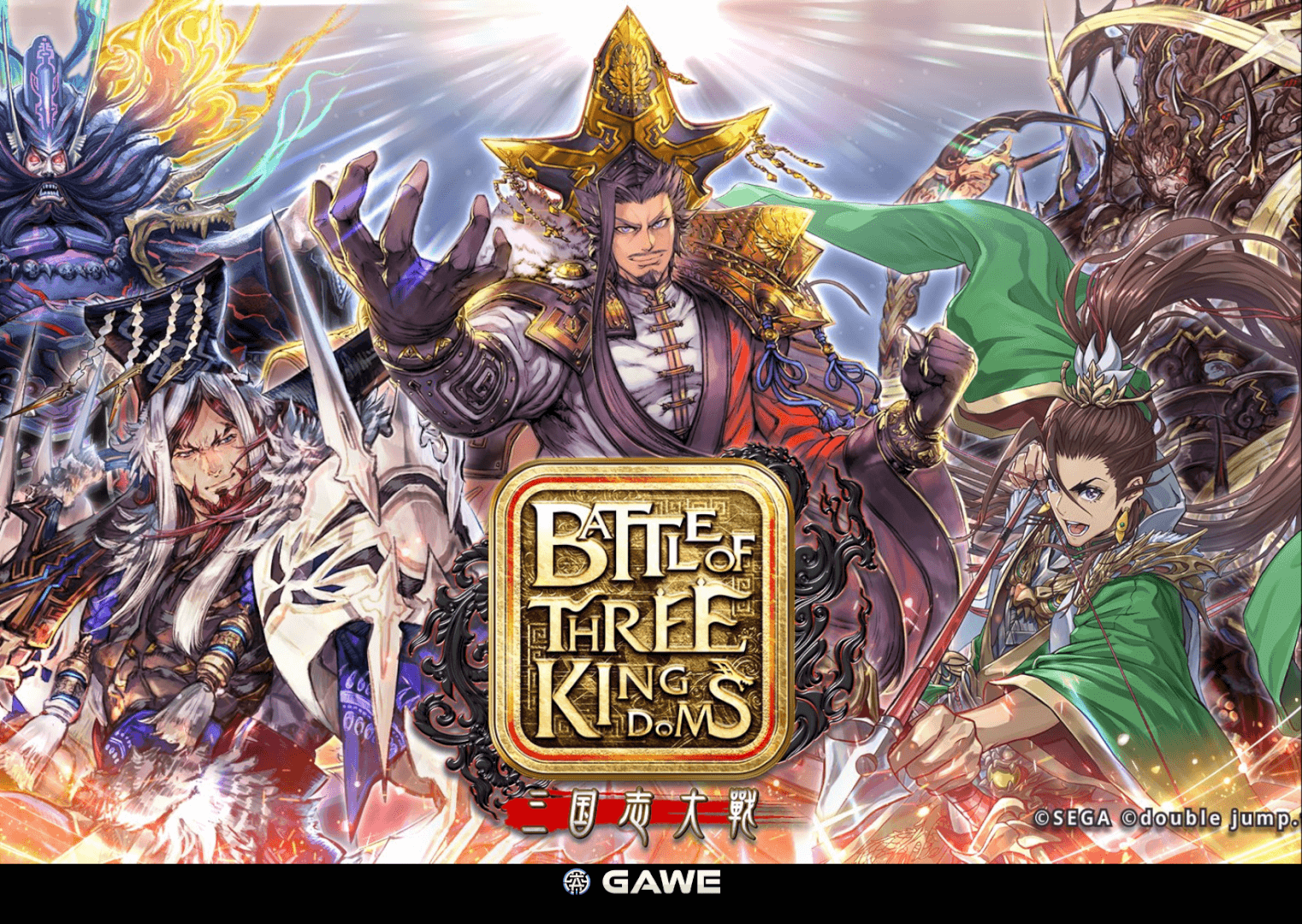 《魁 三國志大戰》事前登錄：搶先體驗經典IP