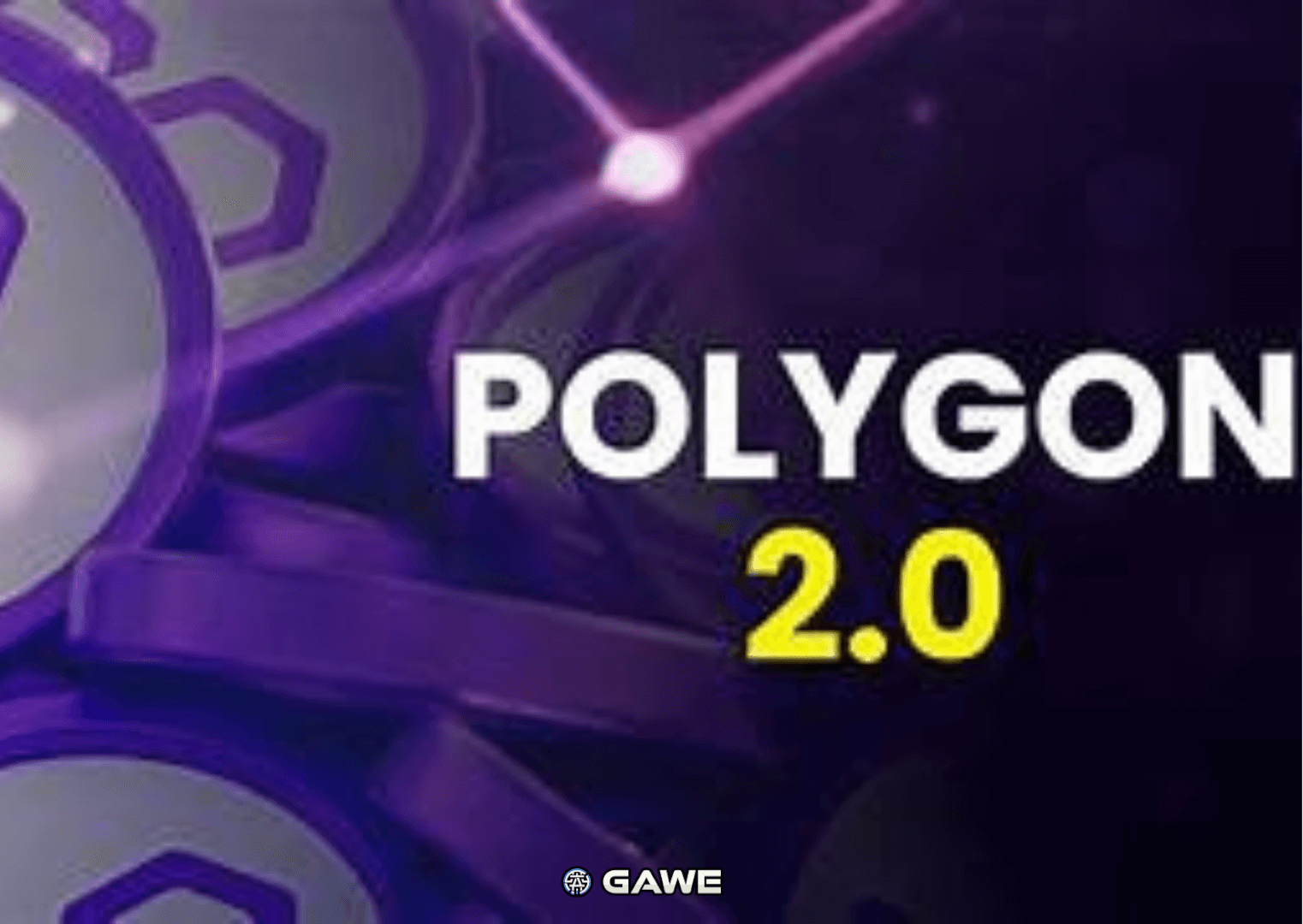 Polygon：大升級！POL上線 跨鏈遊戲更便捷