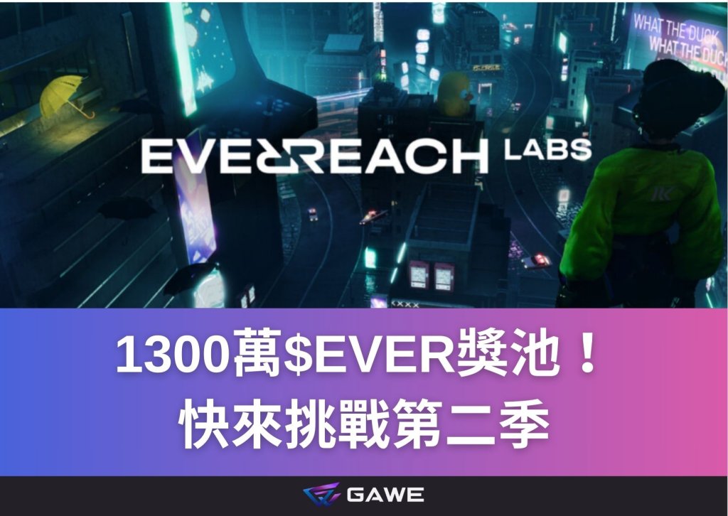Everreach Terminal