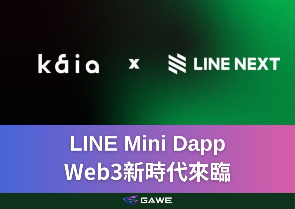 LINE Mini Dapp