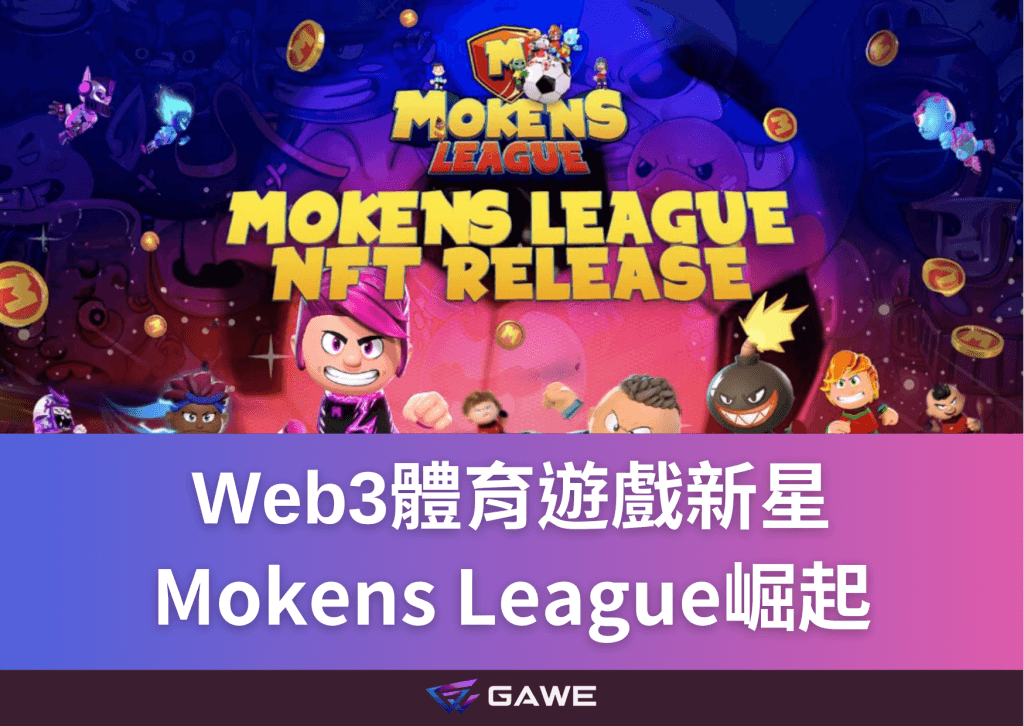 Mokens League