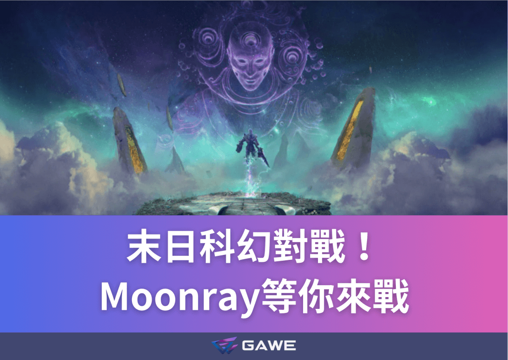 Moonray
