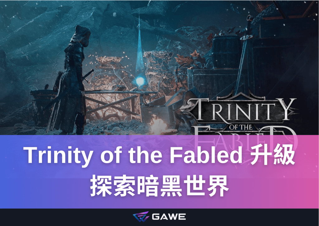 Trinity of the Fabled