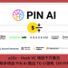 a16z、Hack VC 領投千萬美元，AI 助手專案 PIN AI 推出 TG 小遊戲《Hi PIN》