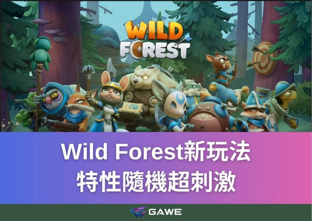 Wild Forest
