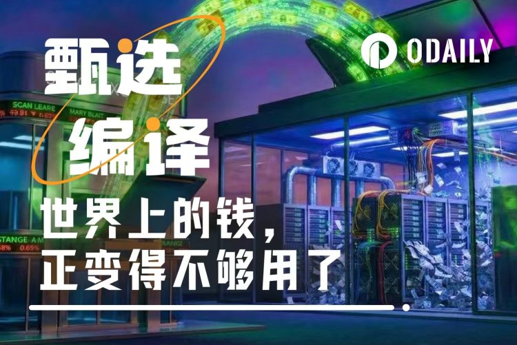 醒醒！别再抄底了：加密清算26亿美元背后的残酷真相