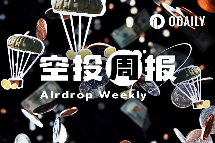 空投周报｜Polymarket提交“POLY”商标注册申请；Bithumb追回向用户误空投的62万枚BTC（2.2-2.8）