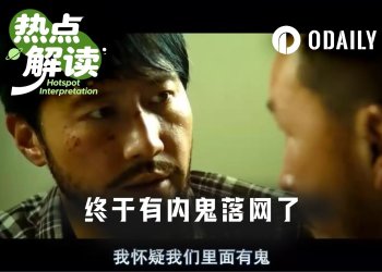 以色列军方，正在Polymarket上抓内鬼