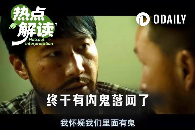 以色列军方，正在Polymarket上抓内鬼