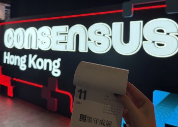 草莽落幕，机器觉醒：Consensus HK 2026为Crypto写下的三大开年剧本