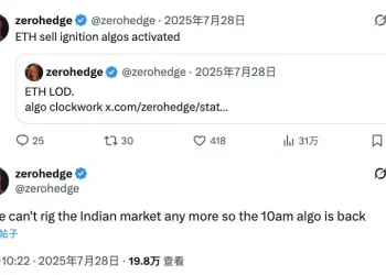 揭秘Jane Street：华尔街最神秘的赚钱机器，BTC暴跌的重要推手