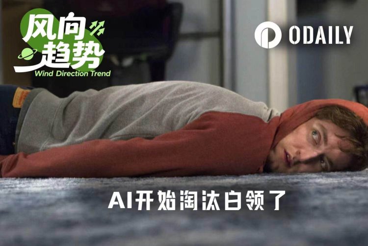 Jack Dorsey的公司，4000名白领正被AI淘汰