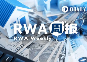 RWA周报｜稳定币市值下跌4.3%；白宫将于今日再次举行稳定币收益讨论会议（2.4-2.10）