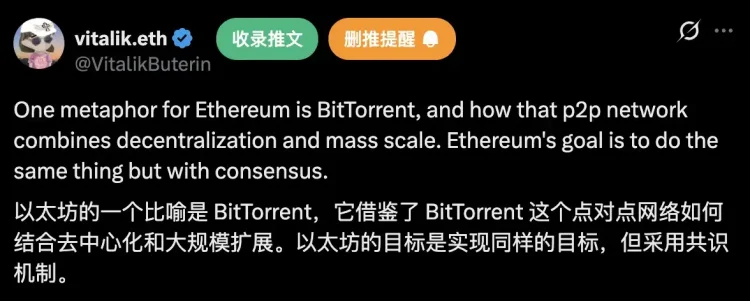 除了否定自己，Vitalik还在思考什么