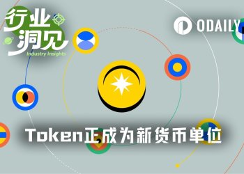 从5毛一度的中国电到45元API出口套餐：Token正成为新货币单位