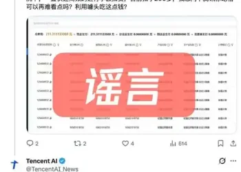 「龙虾」上桌：从极客的玩具到全民的盛宴