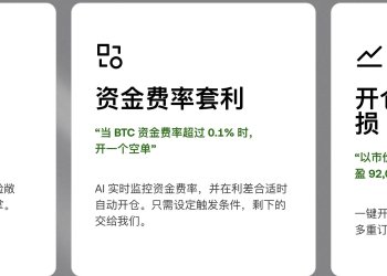 OKX 推出 Agent Trade Kit：让 AI Agent 无缝接入 CEX 交易