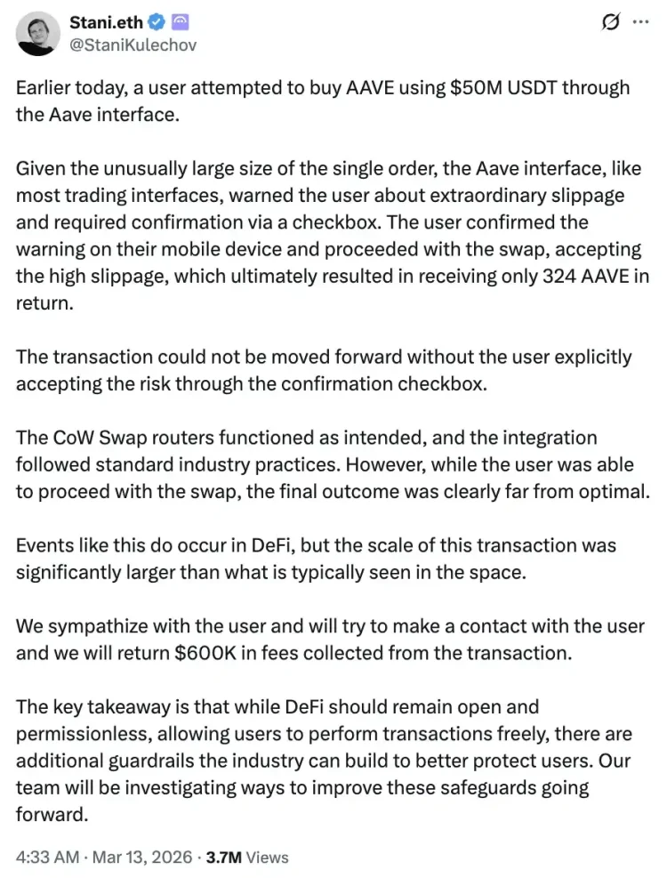 12秒，Aave上消失的5000万美元