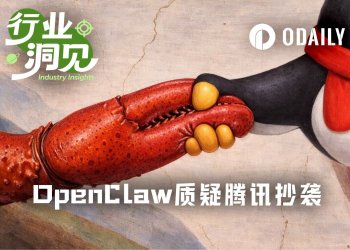 无偿镜像还是圈地为王？OpenClaw创始人炮轰腾讯抄袭