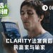 CLARITY法案重写DeFi生死簿：Circle吃肉，DeFi代币失血