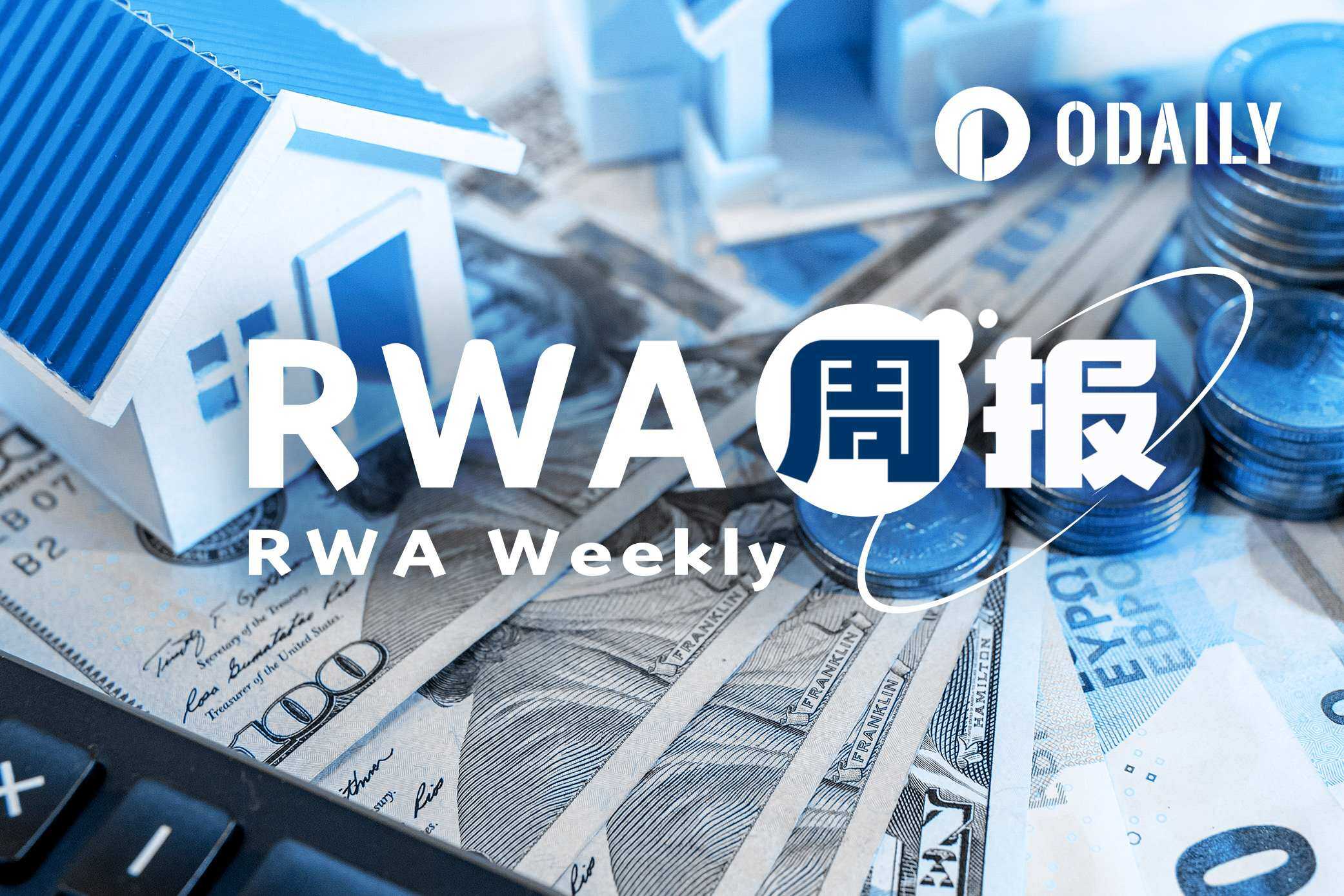 RWA周报｜总市值再创阶段新高；美国稳定币立法谈判接近达成共识，稳定币收益问题仍是关键突破口（3.11-3.17）
