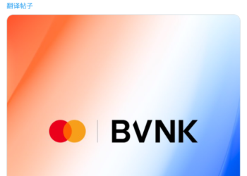 万事达18亿美元鲸吞BVNK，传统支付巨头的「稳定币防御战」