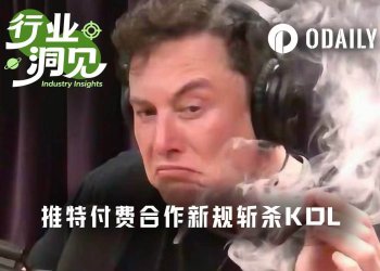 马斯克随手掀翻加密KOL的饭碗