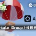 交互教程 | 融资6300万美元的Startale Group上线积分活动
