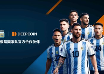 Deepcoin正式成为阿根廷足协（AFA）官方区域赞助商：共启2026卫冕新纪元