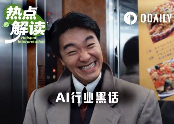 AI黑话词典（2026年3月版），建议收藏