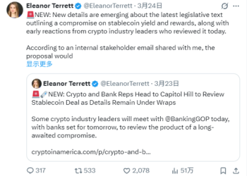 双重夹击：Circle的增长逻辑正被立法与对手同时「拆解」