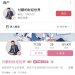 宏观顶流付鹏的下半场