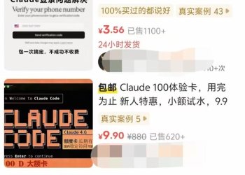Token中转站乱象集锦：研究过后，我根本不敢用一点