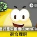 闲鱼，更适合中国宝宝的OpenClaw