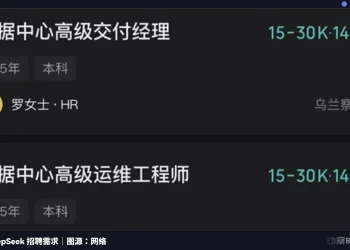 OpenAI向左，DeepSeek向右