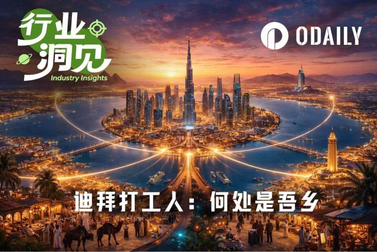 采访10位迪拜打工人：有人被要求签下“生死状”