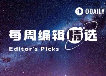 每周编辑精选 Weekly Editor’s Picks（0418-0424）