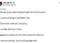 Claude把180亿美元的涨价算盘，打到了Pro会员身上