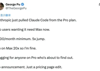 Claude把180亿美元的涨价算盘，打到了Pro会员身上