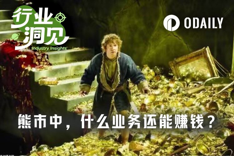 亏钱的熊市里，谁在闷声发大财？