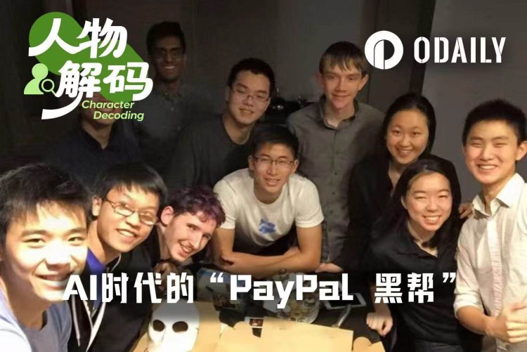 AI时代的“PayPal黑帮”，从一起实习到身价亿万