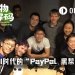AI时代的“PayPal黑帮”，从一起实习到身价亿万