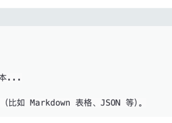我用Skill Creator，内容创造的效率提高了300%
