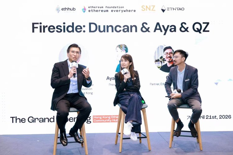 Aya × 邱达根香江对话｜ETH HK Hub启幕日谈以太坊基金会“减法哲学”：成功意味着EF做得更少，而以太坊变得更强