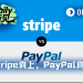 Stripe向上，PayPal向下：支付新王登基