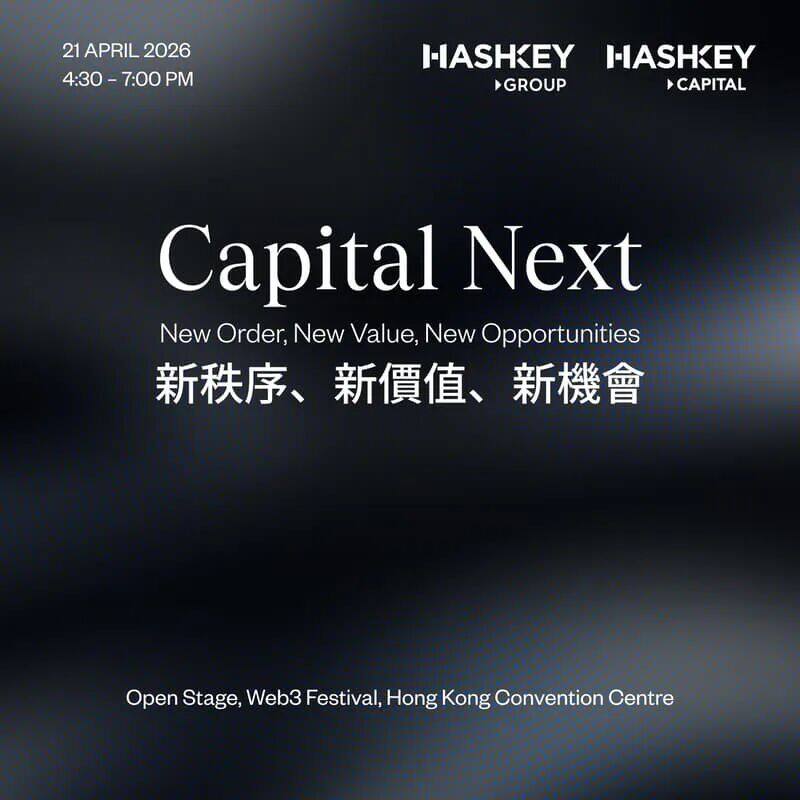 Capital Next: New Order, New Value, New Opportunities 新秩序、新價值、新機會 的封面图片